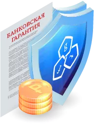 Исполнение банковской гарантии в Можайске: процесс и нюансы
